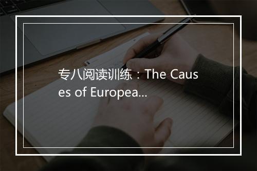 专八阅读训练：The Causes of European Separation_1