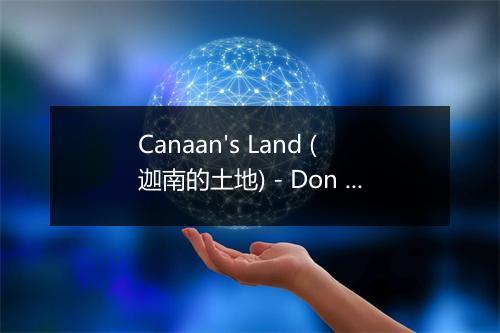 Canaan's Land (迦南的土地) - Don Gibson-歌词_1