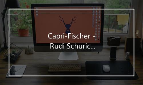 Capri-Fischer - Rudi Schuricke-歌词_1