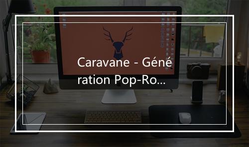 Caravane - Génération Pop-Rock-歌词