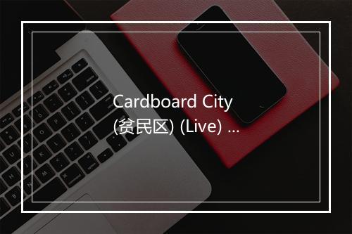 Cardboard City (贫民区) (Live) - Skyclad-歌词