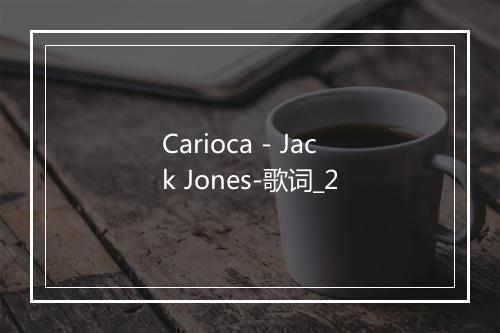 Carioca - Jack Jones-歌词_2