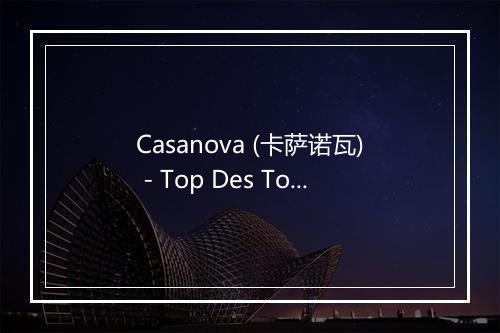 Casanova (卡萨诺瓦) - Top Des Tops-歌词_1