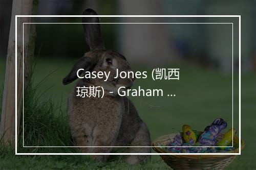 Casey Jones (凯西琼斯) - Graham Blvd