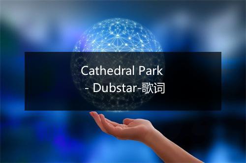 Cathedral Park - Dubstar-歌词