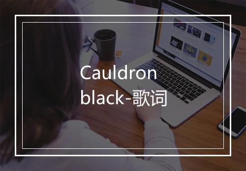 Cauldron black-歌词