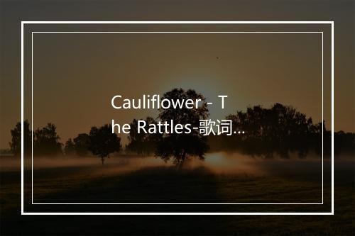 Cauliflower - The Rattles-歌词_1