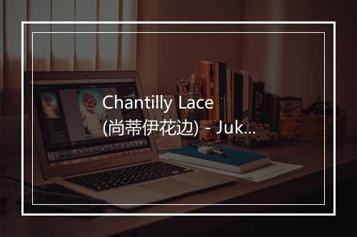 Chantilly Lace (尚蒂伊花边) - Juke Box Idols-歌词