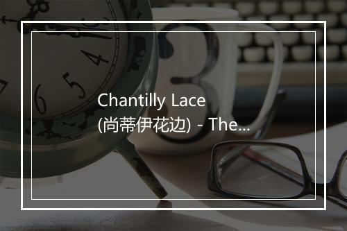 Chantilly Lace (尚蒂伊花边) - The Big Bopper-歌词