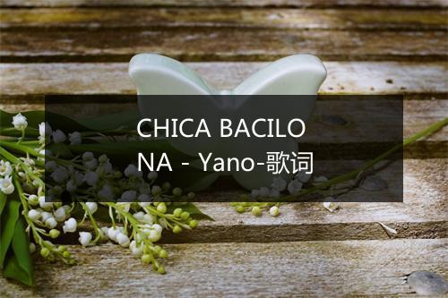 CHICA BACILONA - Yano-歌词