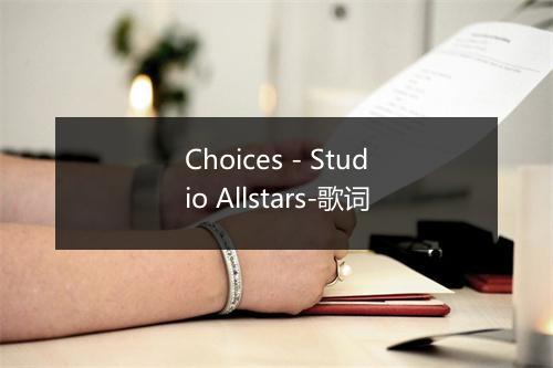 Choices - Studio Allstars-歌词