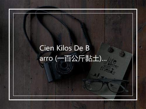 Cien Kilos De Barro (一百公斤黏土) - Enrique Guzman-歌词