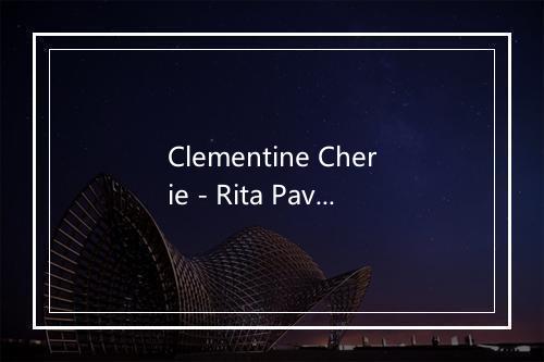 Clementine Cherie - Rita Pavone-歌词