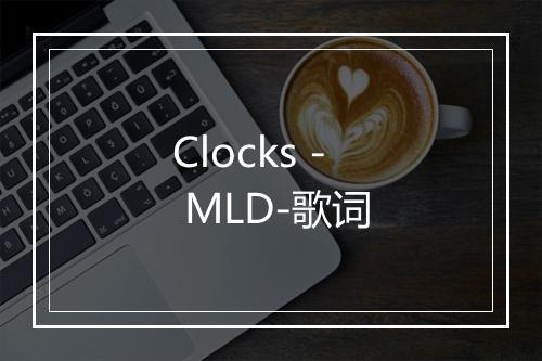 Clocks - MLD-歌词