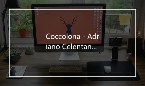 Coccolona - Adriano Celentano-歌词_1