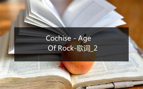 Cochise - Age Of Rock-歌词_2