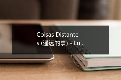 Coisas Distantes (遥远的事) - Luiz Melodia-歌词