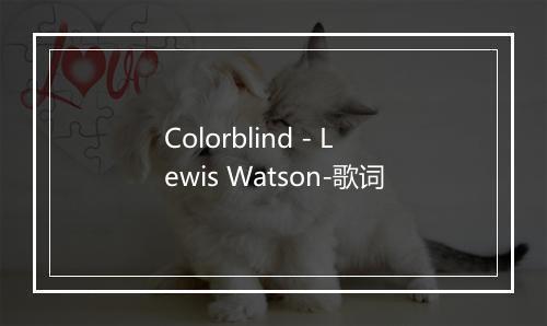 Colorblind - Lewis Watson-歌词