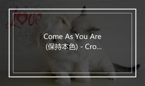 Come As You Are (保持本色) - Crowder-歌词