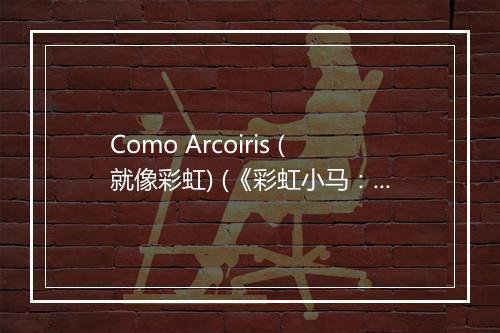 Como Arcoiris (就像彩虹) (《彩虹小马：小马国女孩之彩虹摇滚》电影插曲) - The Rainbooms-歌词