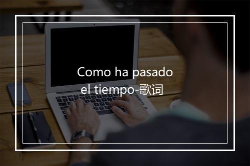 Como ha pasado el tiempo-歌词