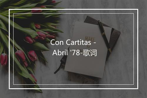 Con Cartitas - Abril '78-歌词