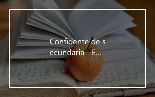 Confidente de secundaria - Enrique Guzman-歌词