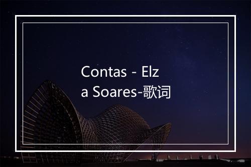 Contas - Elza Soares-歌词