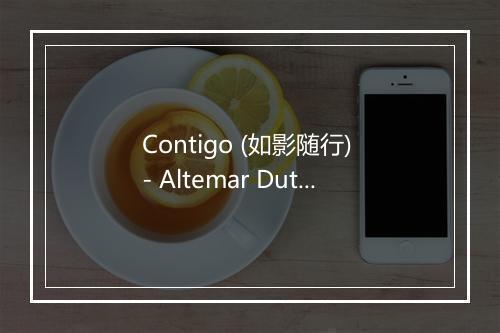 Contigo (如影随行) - Altemar Dutra-歌词