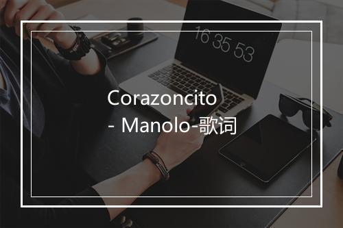 Corazoncito - Manolo-歌词