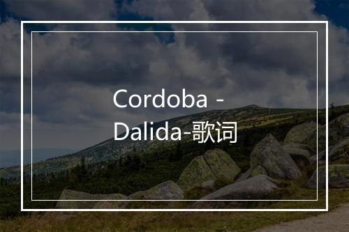 Cordoba - Dalida-歌词