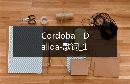 Cordoba - Dalida-歌词_1