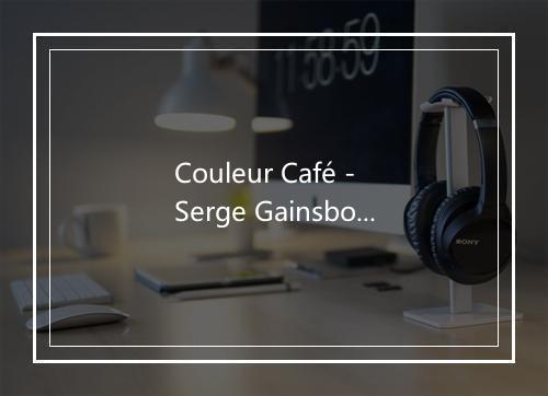 Couleur Café - Serge Gainsbourg (赛日·甘斯布)-歌词