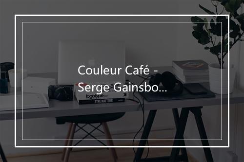 Couleur Café - Serge Gainsbourg (赛日·甘斯布)-歌词_2