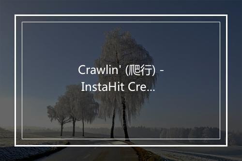 Crawlin' (爬行) - InstaHit Crew-歌词