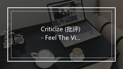 Criticize (批评) - Feel The Vibe-歌词_1