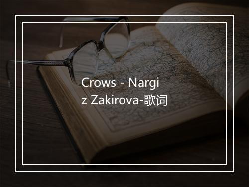 Crows - Nargiz Zakirova-歌词