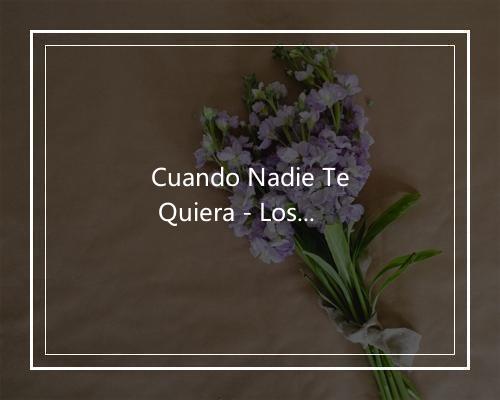 Cuando Nadie Te Quiera - Los Nuevos Coyonquis-歌词