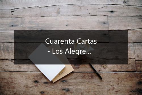 Cuarenta Cartas - Los Alegres-歌词