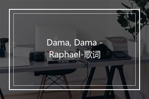 Dama, Dama - Raphael-歌词