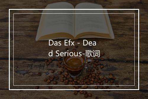 Das Efx - Dead Serious-歌词