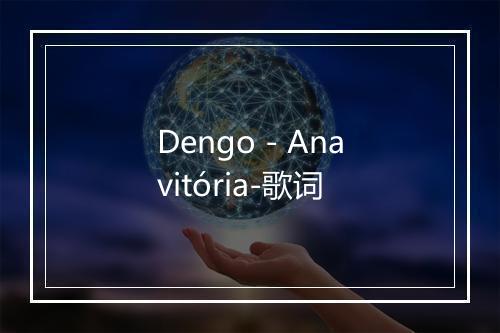 Dengo - Anavitória-歌词