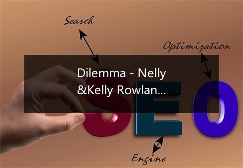 Dilemma - Nelly&Kelly Rowland -歌词