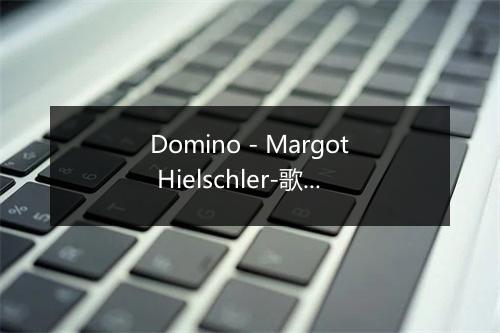 Domino - Margot Hielschler-歌词_2