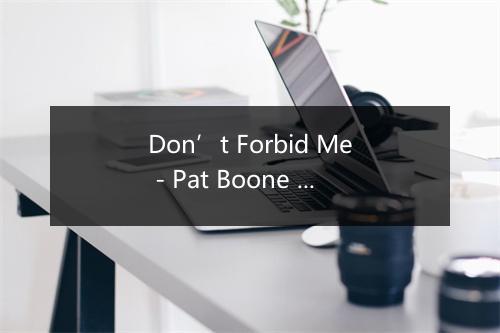 Don’t Forbid Me - Pat Boone (帕特·布恩)-歌词