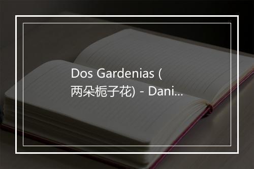 Dos Gardenias (两朵栀子花) - Daniel Santos-歌词