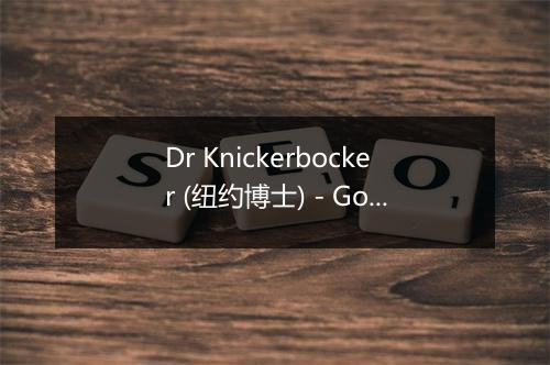 Dr Knickerbocker (纽约博士) - Goanna Gang-歌词