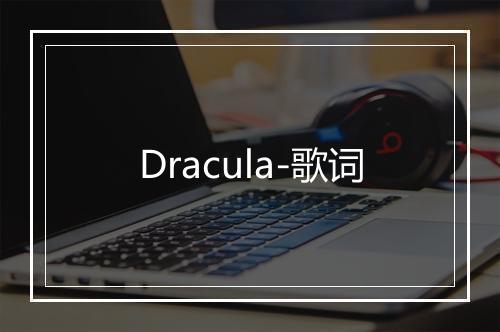 Dracula-歌词