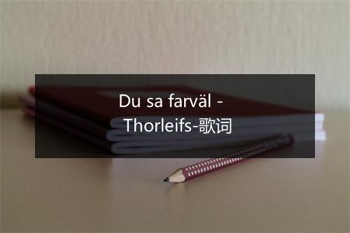 Du sa farväl - Thorleifs-歌词