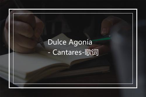 Dulce Agonía - Cantares-歌词